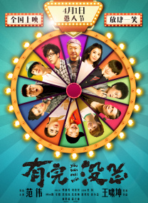 骑小马vk